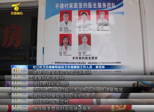 聚焦基層醫(yī)療新標準 重點中心鄉(xiāng)鎮(zhèn)衛(wèi)生院規(guī)范升級，漸健以軟件開發(fā)賦能公共衛(wèi)生服務(wù)提質(zhì)增效