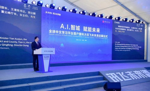 青島人工智能創(chuàng)新應(yīng)用先導(dǎo)區(qū)建設(shè)2020年度十件大事發(fā)布 聚焦公共服務(wù)平臺技術(shù)咨詢，賦能產(chǎn)業(yè)新生態(tài)