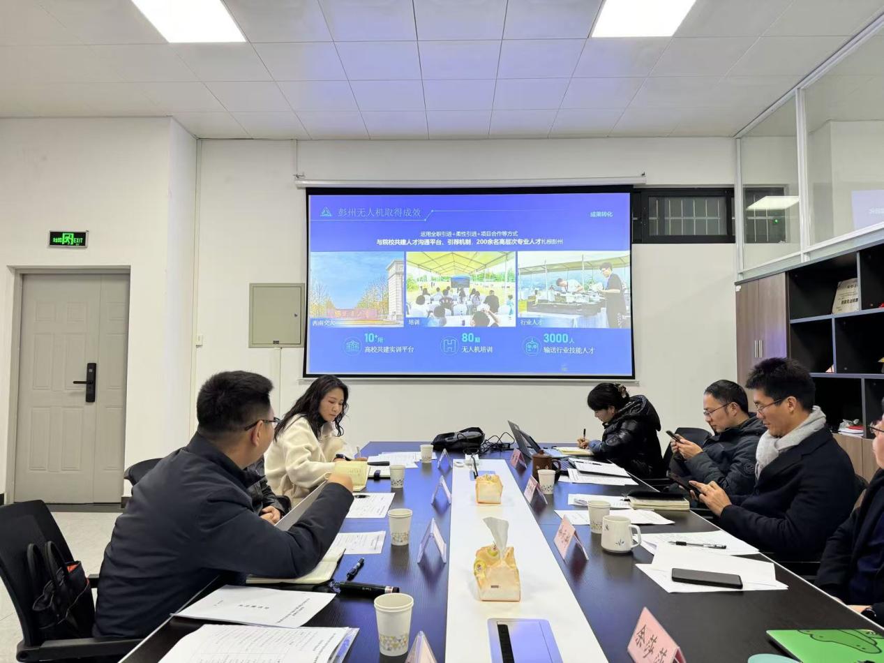 深化校企合作，共繪就業藍圖——四川翔彭智航科技與航空航天學院軟件開發座談會順利舉行